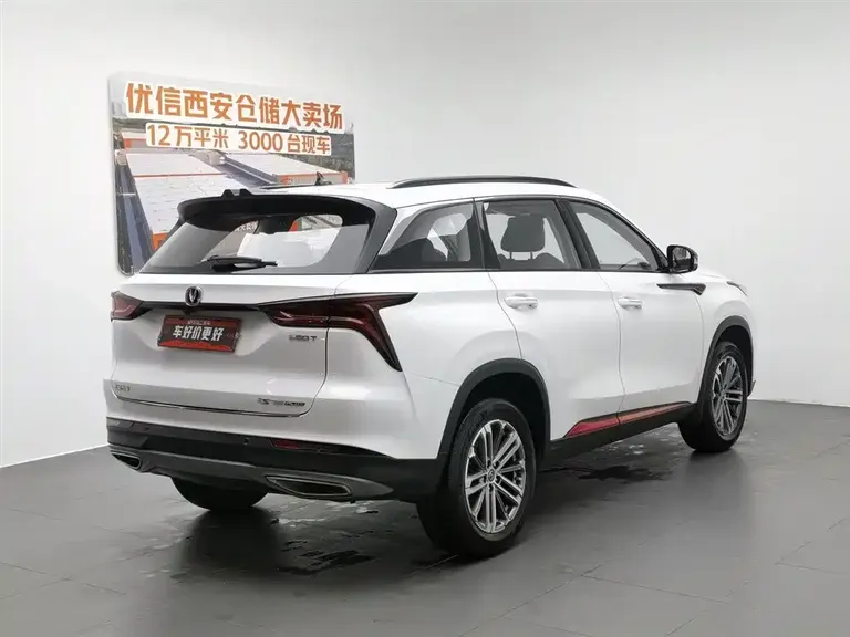 Changan CS75 PLUS 1.5 T Auto Distinguished