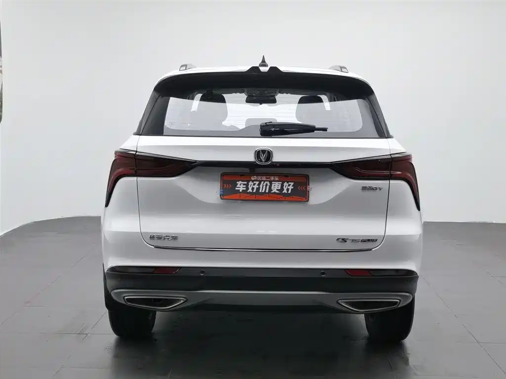 Changan CS75 PLUS 1.5 T Auto Distinguished