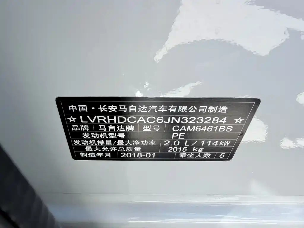 Mazda CX-5 2.0 L Auto 2 WD Smart Enjoyment CN-VI