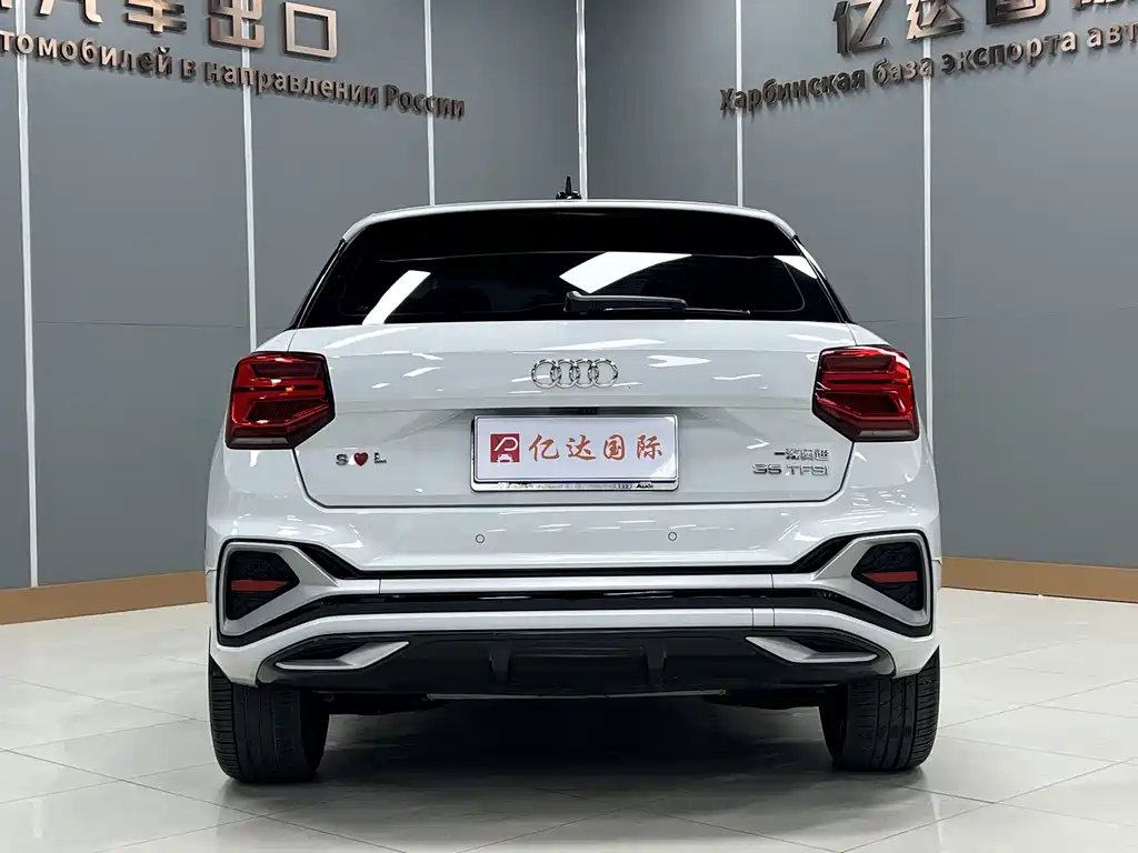 Audi Q2 L 35 TFSI Fashion Dynamic