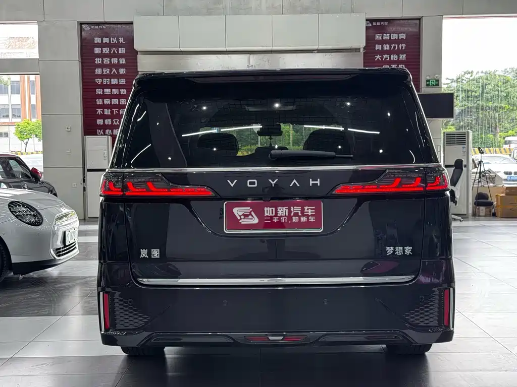 Voyah Dreamer PHEV Ultra Long Range Flagship
