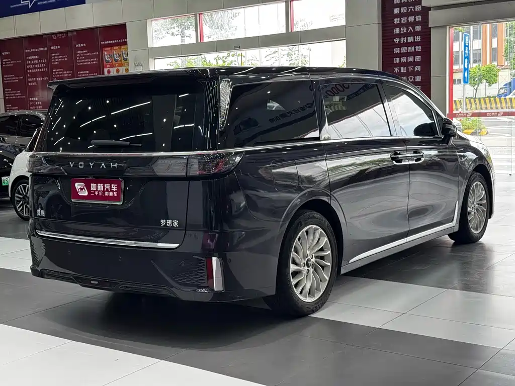 Voyah Dreamer PHEV Ultra Long Range Flagship