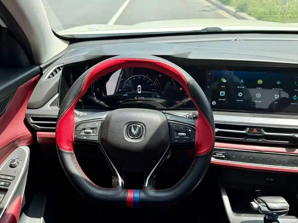 Changan CS75 PLUS 1.5 T Auto Luxury