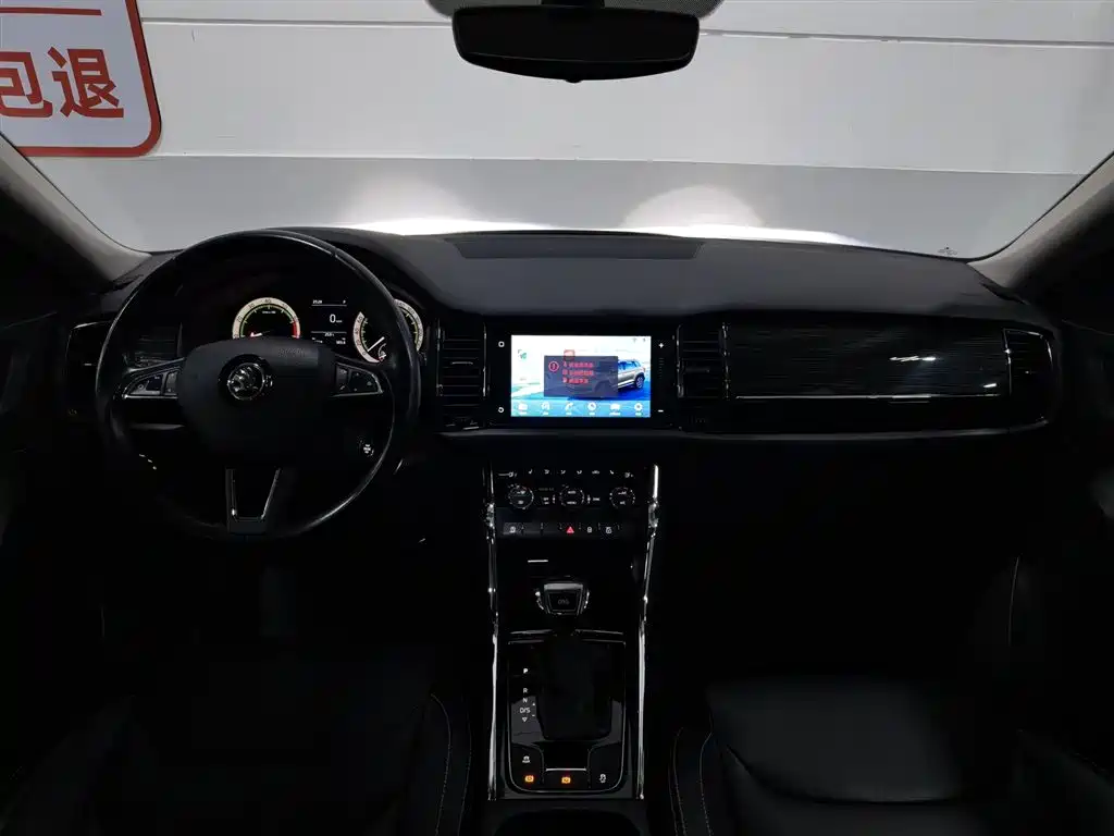 Kodiaq TSI330 7-seat 2 WD Luxury Enjoyment