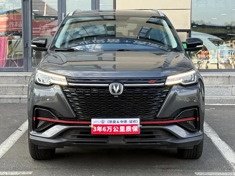 Changan CS55 PLUS Blue Whale 1.5 T DCT Distinguished
