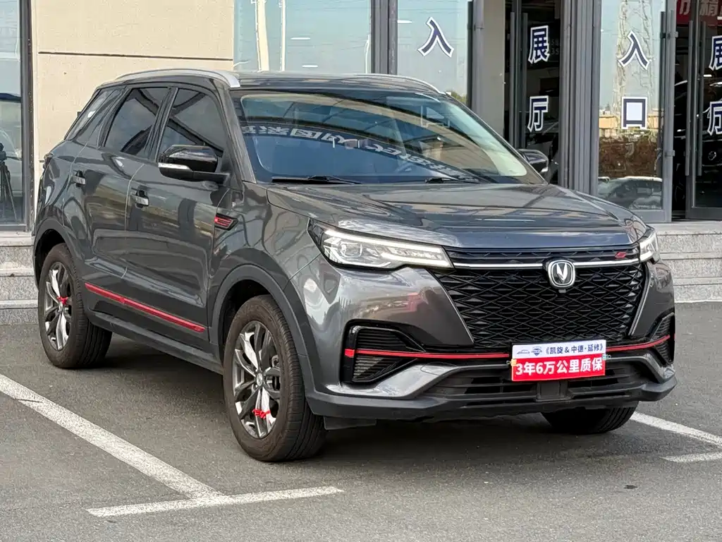 Changan CS55 PLUS Blue Whale 1.5 T DCT Distinguished