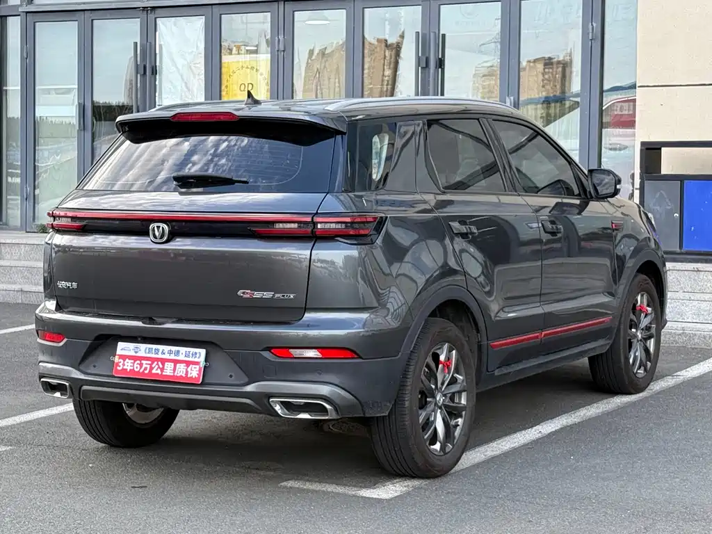 Changan CS55 PLUS Blue Whale 1.5 T DCT Distinguished