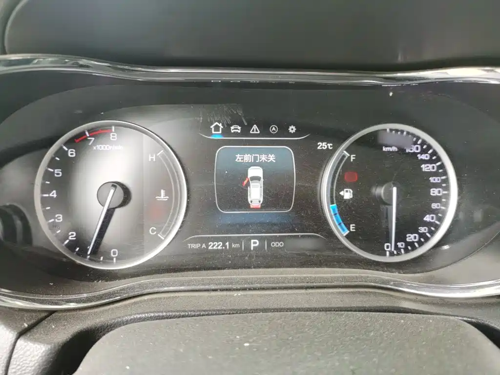 Changan CS75 Scirocco 1.5 T Auto Sharp Enjoyment