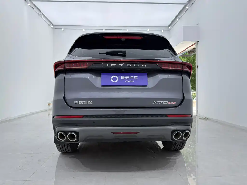 Jetour X70 PLUS 1.5 T DCT Brave PLUS 5-seat