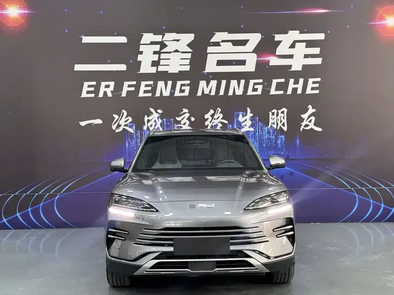 BYD Song PLUS NEV DM-i Smart Drive 112 KM Honored