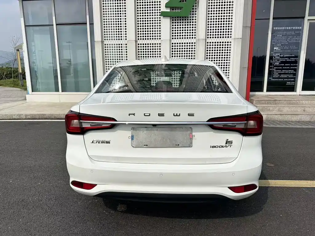Roewe i5 1.5 L Manual Leading Luxury
