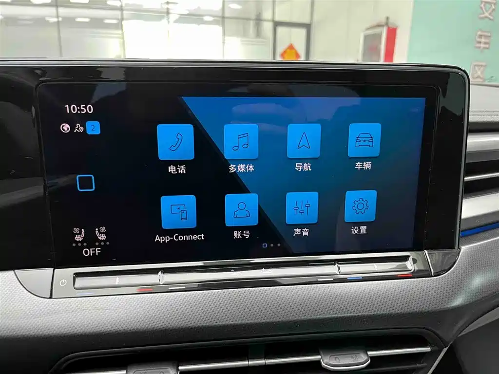 Lamando Lamando L 280 TSI DSG Super Hot Flagship