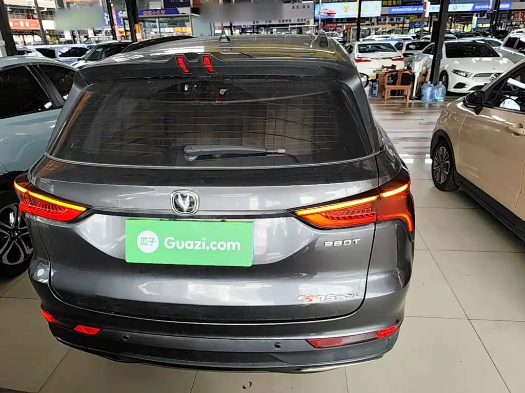 Changan CS75 PLUS 1.5 T Auto Distinguished