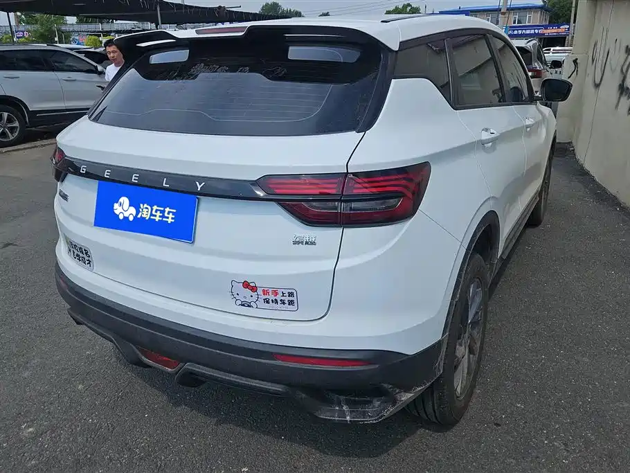 Binyue 1.5 L CVT Super