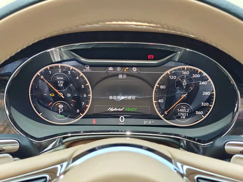 Flying Spur PHEV 2.9 T V6 Hybrid