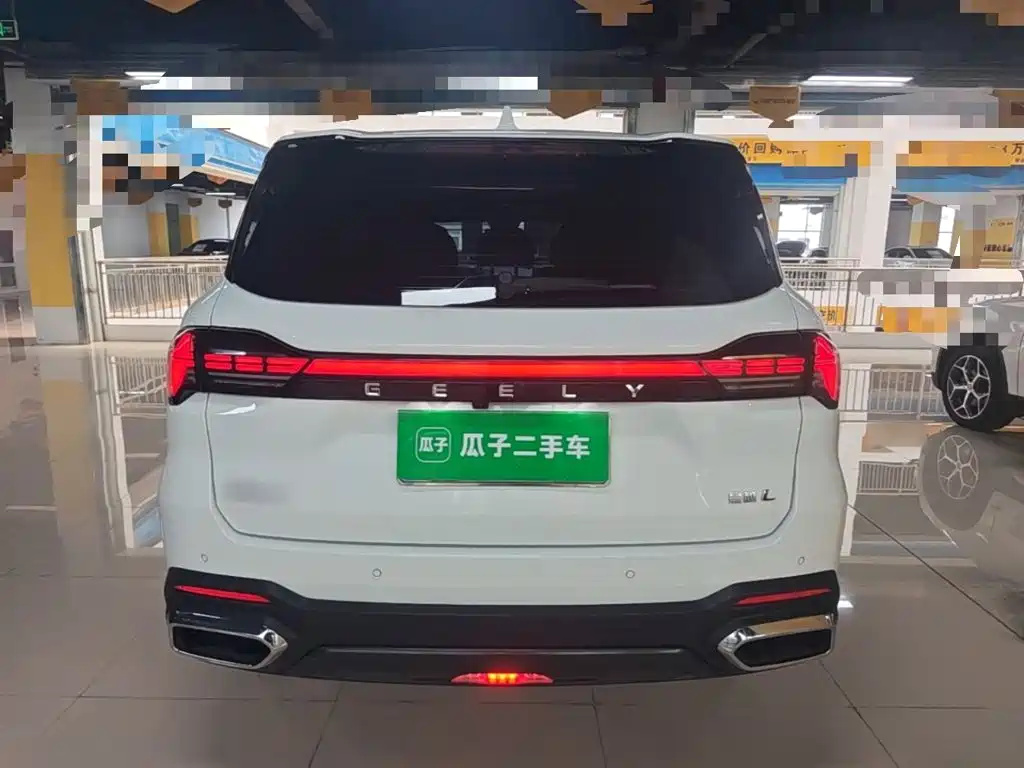 Haoyue L 2.0 T DCT Distinguished