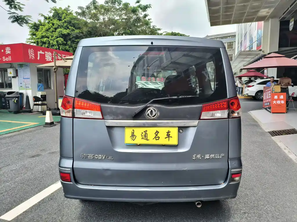 Shuaike 1.5 L Manual Standard 7-seat CN-V