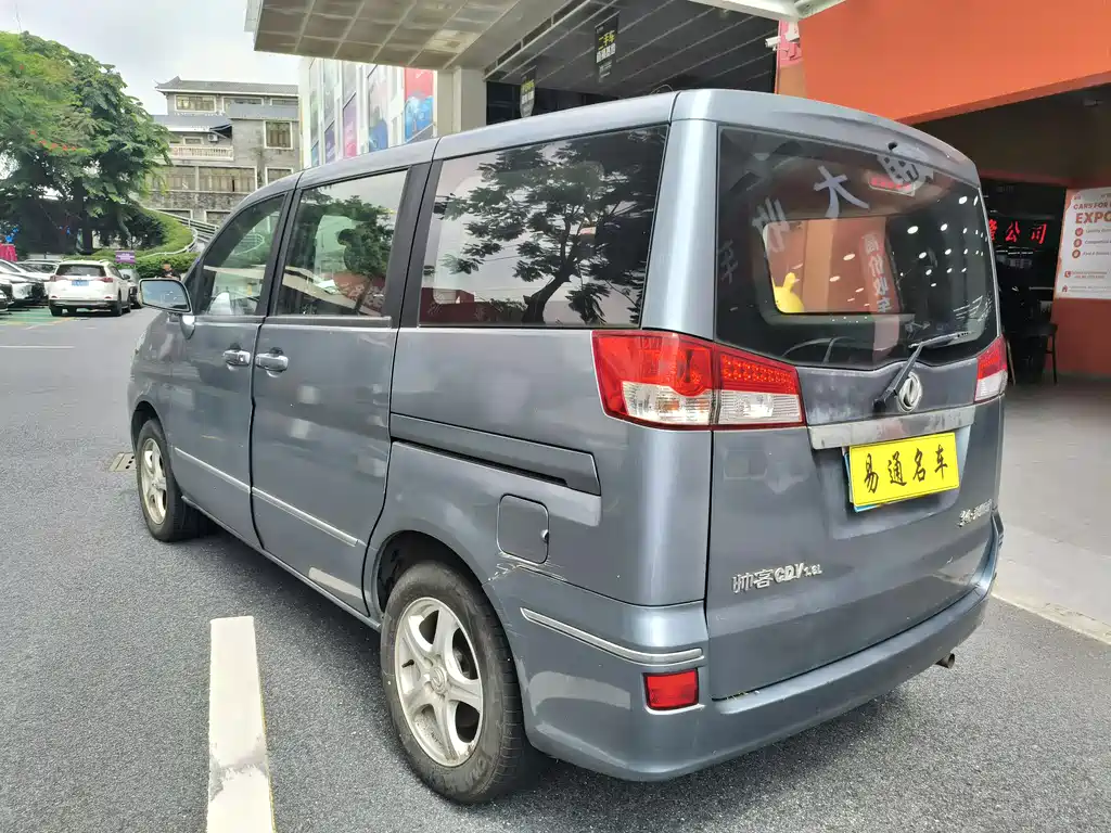 Shuaike 1.5 L Manual Standard 7-seat CN-V