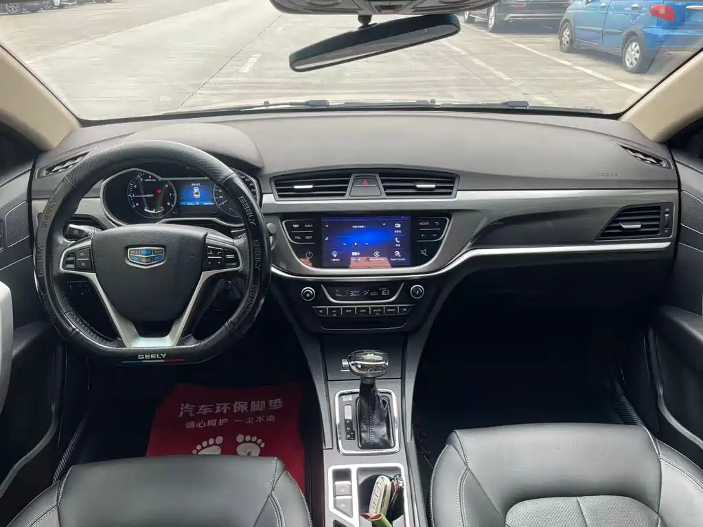 Emgrand Sedan Million 1.5 L CVT Upward