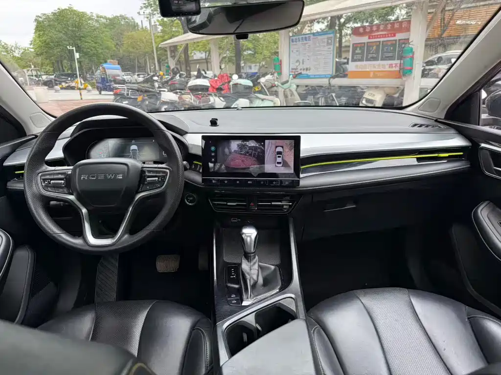 Roewe i5 Facelift 1.5 L CVT Diamond