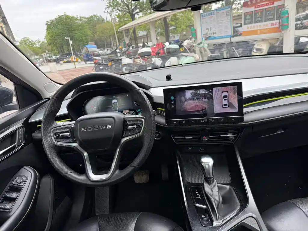 Roewe i5 Facelift 1.5 L CVT Diamond