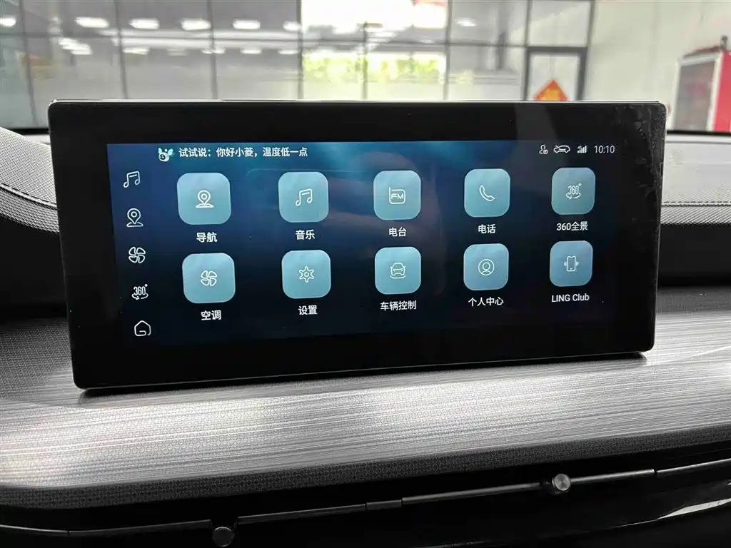 Wuling Xingchen 1.5 T CVT Star Shine