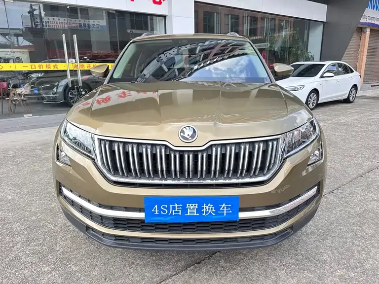 Skoda Kodiaq TSI330 5-seat 2 WD Luxury