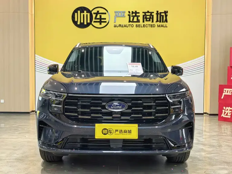 Ford Edge Edge L 2.0 T EcoBoost 4 WD 7-seat Supreme