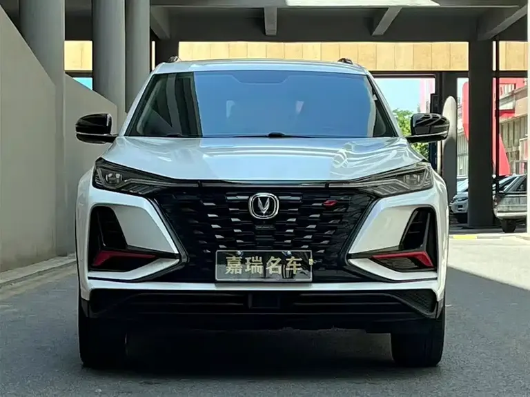Changan CS75 PLUS 1.5 T Auto Luxury