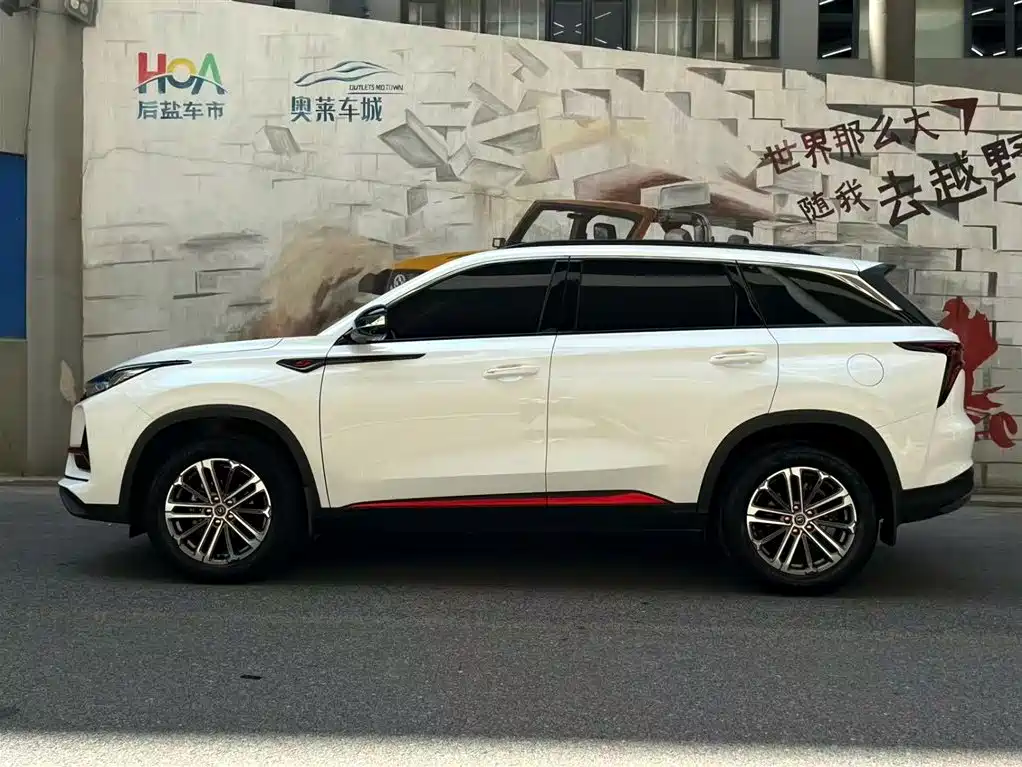 Changan CS75 PLUS 1.5 T Auto Luxury