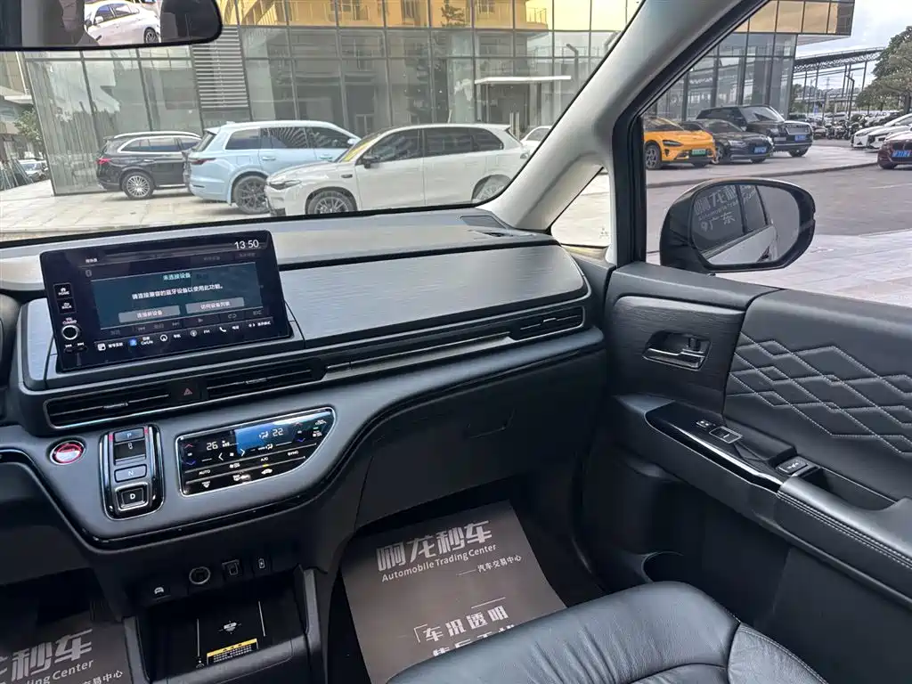 Elysion 2.0 L e:HEV Luxury