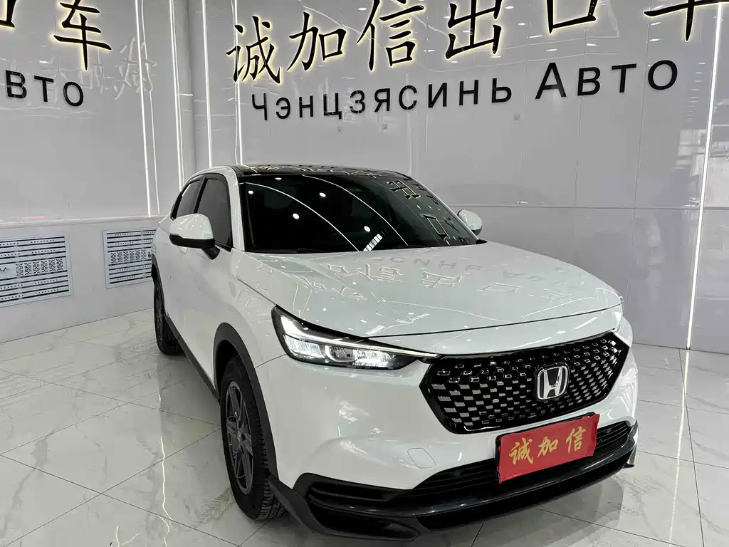 Honda XR-V 1.5 L CVT Heatwave