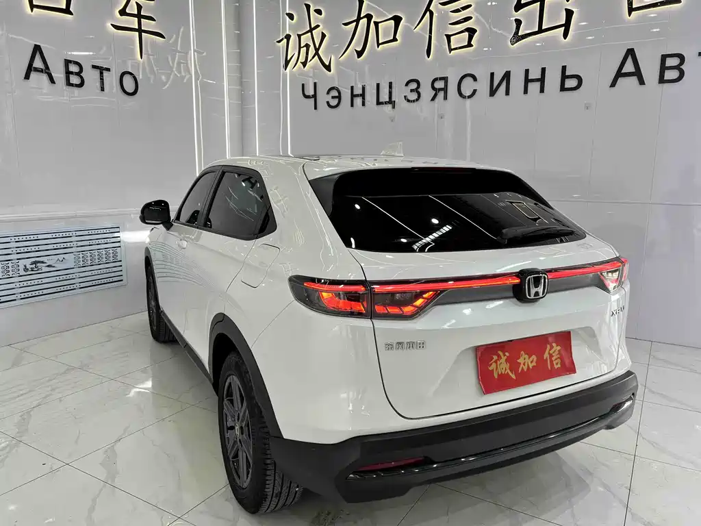 Honda XR-V 1.5 L CVT Heatwave