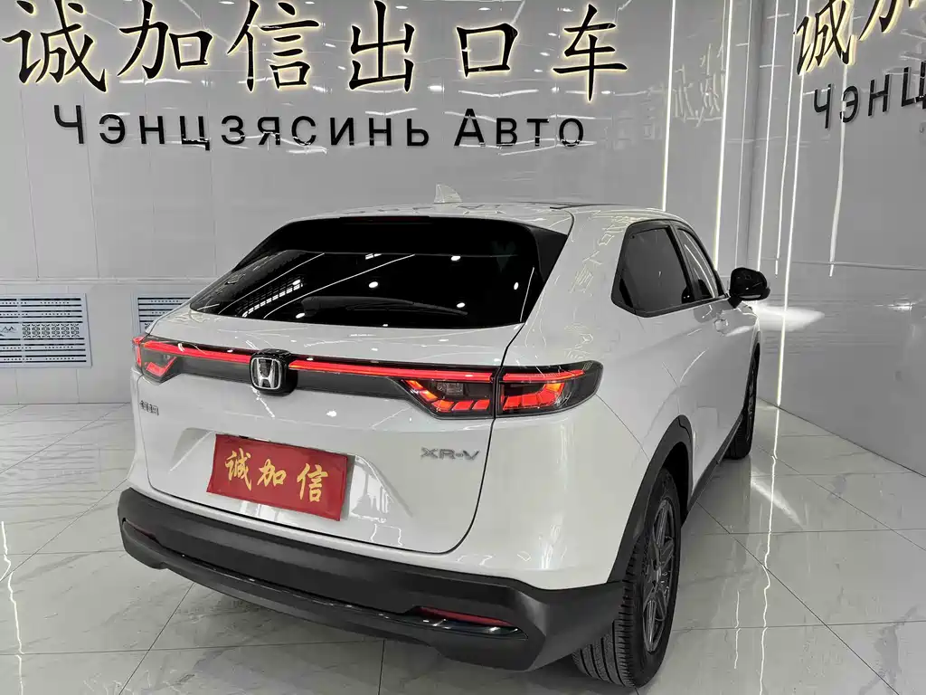 Honda XR-V 1.5 L CVT Heatwave