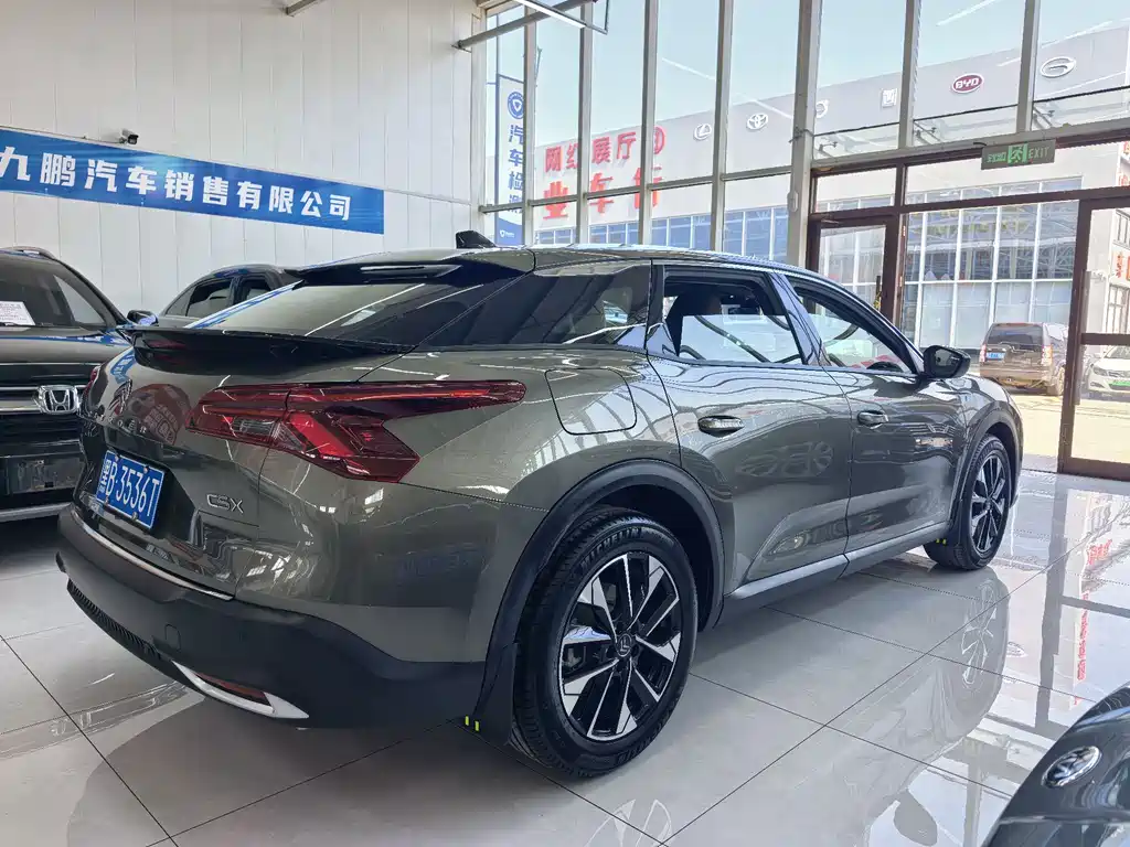 C5 X 1.6 T Extraordinary Enjoyment