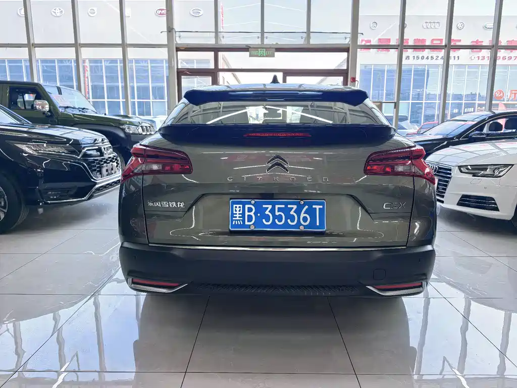 C5 X 1.6 T Extraordinary Enjoyment