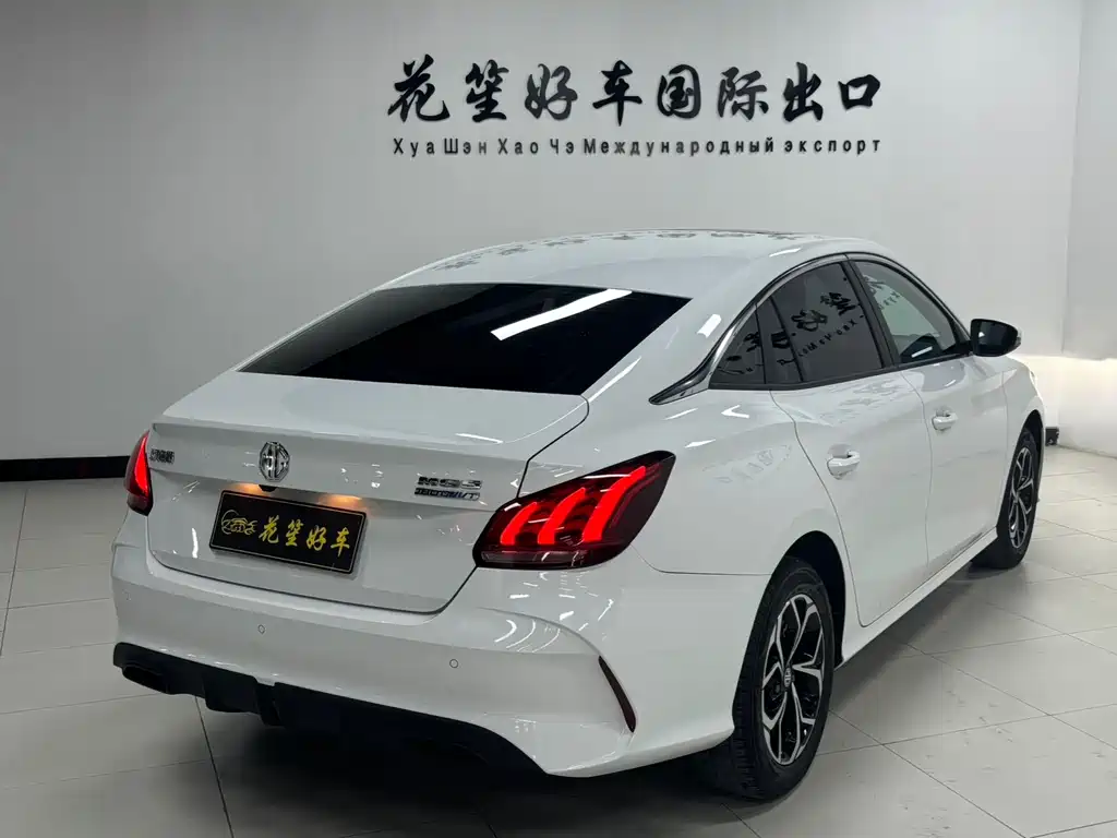 MG5 180 DVVT CVT Youth Style
