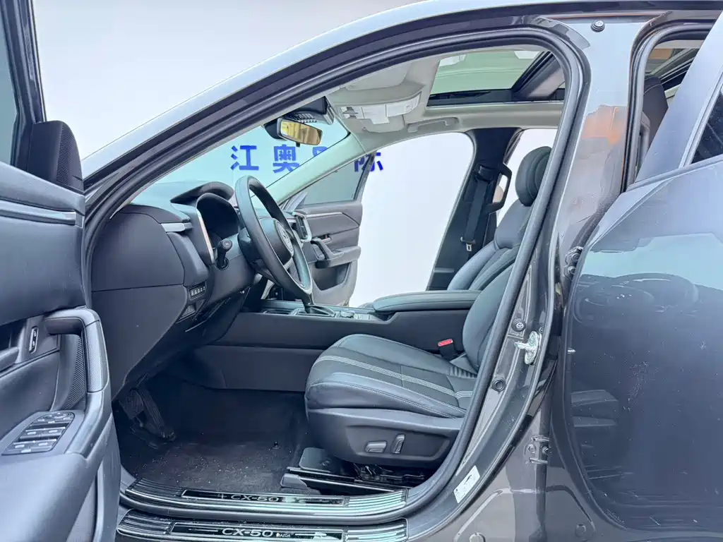 Mazda CX-50 2.0 L