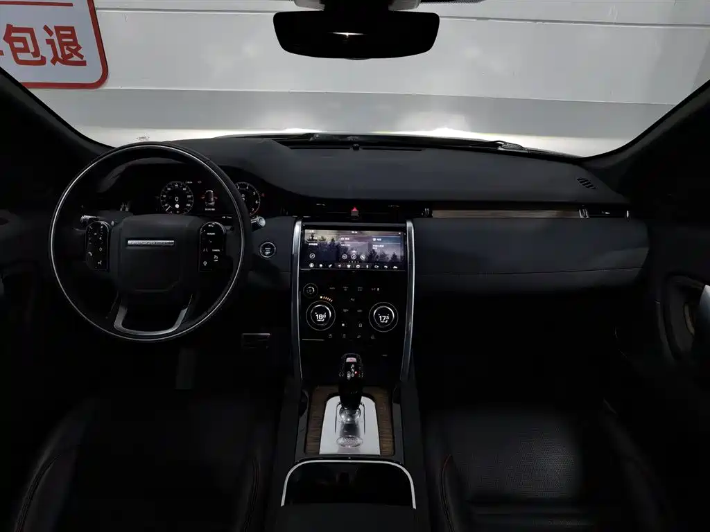 Discovery Sport 249 PS R-Dynamic Performance