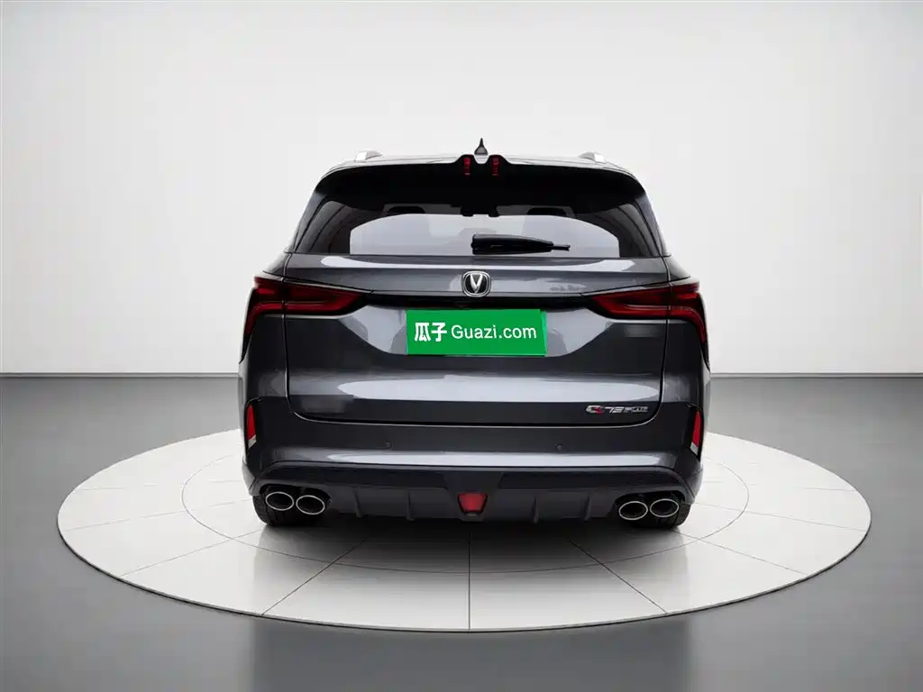 Changan CS75 PLUS 2.0 T Auto Navigator