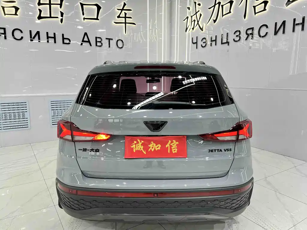 Jetta VS5 280 TSI Auto Highlight Joy