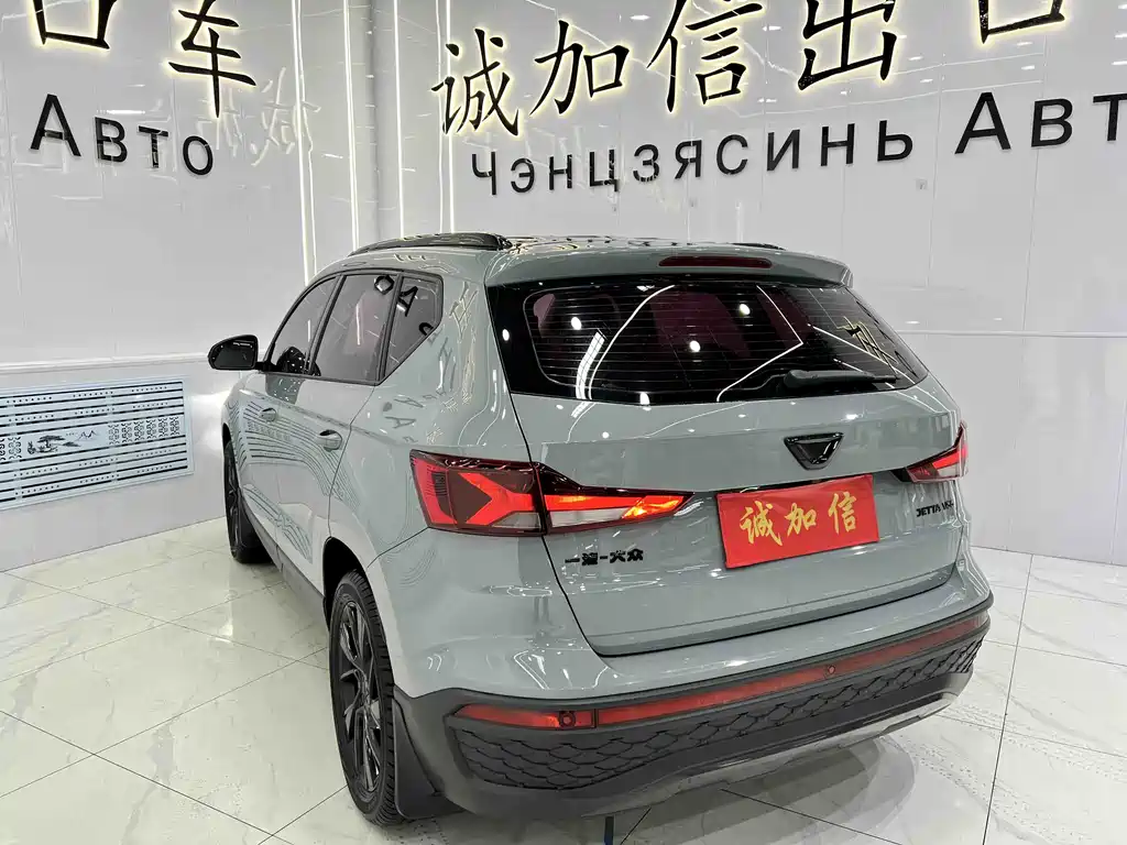 Jetta VS5 280 TSI Auto Highlight Joy