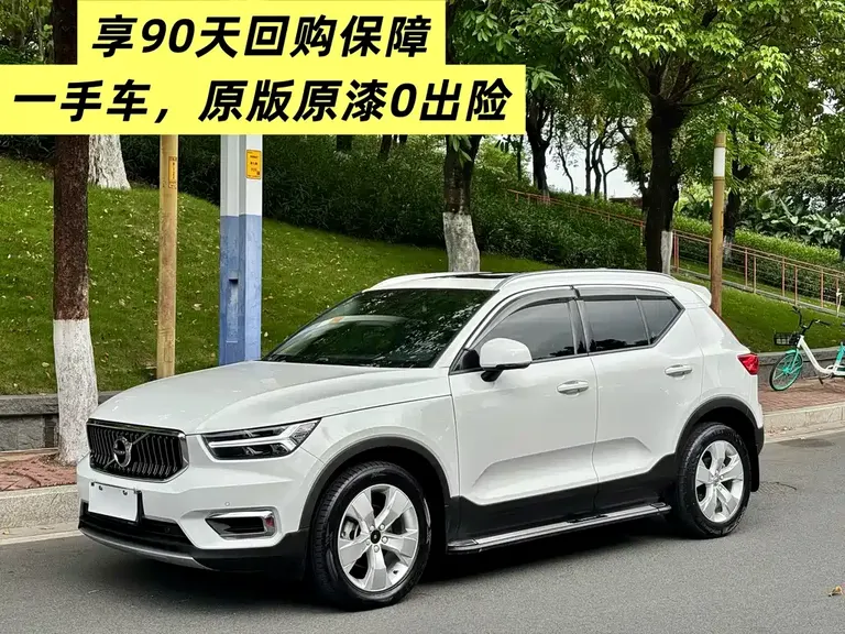 Volvo XC40 T3 Smart Travel Fashion