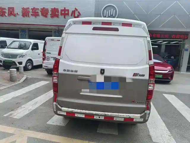 New Haishi X30 L 1.5 L Cargo Van Business CN-VI SWC15 M