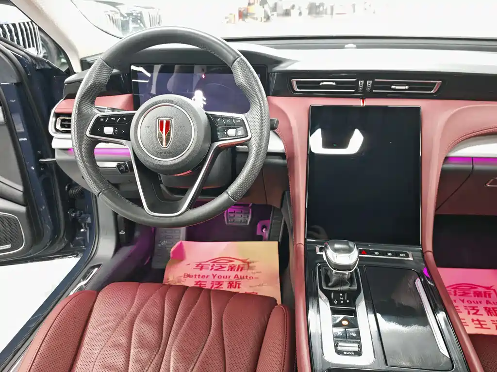 Hongqi H5 2.0 T Auto Connected Flagship Enjoyment