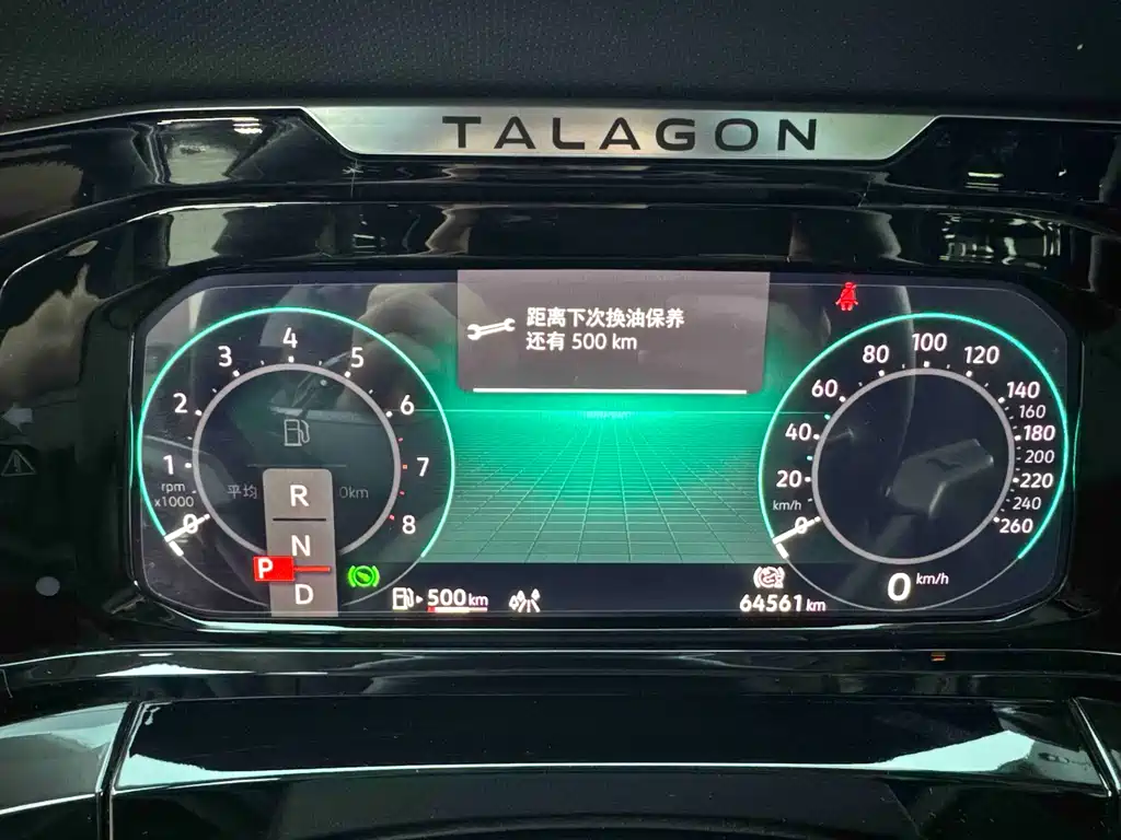 Talagon 380 TSI 4 WD Luxury Premium Realm Pro 6-seat