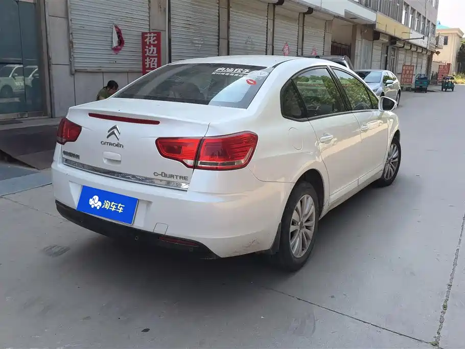 C-Quatre VTS 1.6 L Manual Fashionable