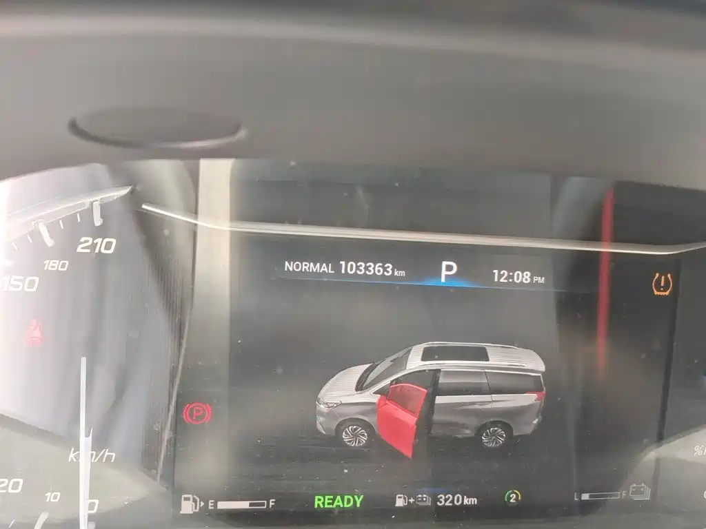 Maxus EUNIQ 5 1.3 T PLUG IN Elite