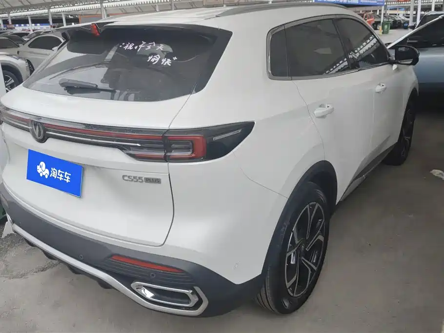 Changan CS55 PLUS 长安CS55 PLUS 2026款 第四代 新蓝鲸 1.5 T 天枢豪华型