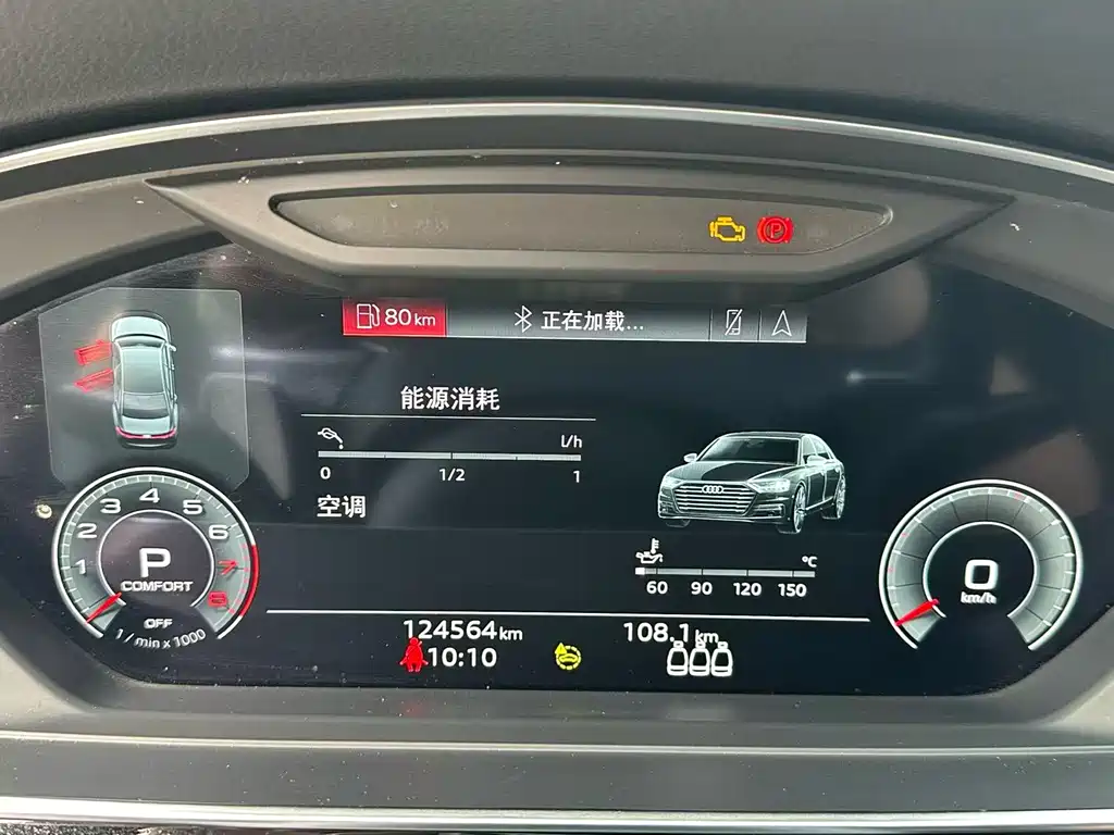 Audi A8 A8 L 50 TFSI quattro Comfort Collector